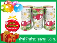 คนอร์คัพโจ๊กถ้วย รสไก่ 32ก. แพ็ค 6 ถ้วย Knorr cup jok 32 g.