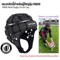 OFFLOAD หมวกรักบี้สำหรับผู้ใหญ่รุ่น R900