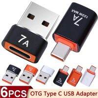 3/6pcs7A ตัวแปลง USB3.0ตัวผู้เป็นตัวพิมพ์ตัวเชื่อมอะแดปเตอร์ OTG ตัวเมียแบบพกพาอเนกประสงค์ USB-C เป็น Type-C สำหรับการถ่ายโอนข้อมูล