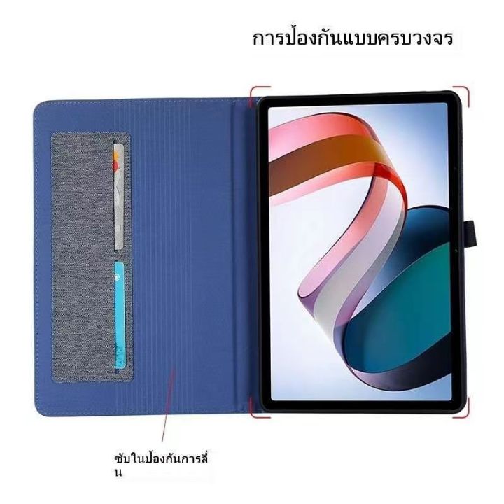 งานไหม่-เคสหนัง-ซองฝาพับ-แบบผ้า-case-samsung-galaxy-tab-a7-2020-แท็บเล็ต-หน้าจอ-10-4-นิ้ว-galaxy-tab-a7-lte-sm-t505-ตั้งได้