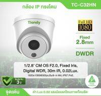 TIANDY IP Camera รุ่น TC-C32HN