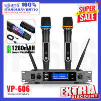 VP-606 Professional หนึ่งต่อสองพร้อมฟังก์ชั่นการชาร์จไมโครโฟน UHF ปรับความถี่ได้ 80 ระยะรับ 2 ช่องสัญญาณไมโครโฟนไร้สายแบบใช้มือถือของแท้ COD