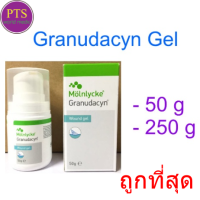 Granudacyn Gel เจลรักษาแผล