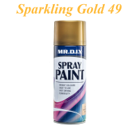 DIY สีสเปรย์อเนกประสงค์ สีกระป๋อง สีสเปรย์ สีทอง No.49 - Spray Paint ( Sparkling Gold 49 ) ( 400ml)