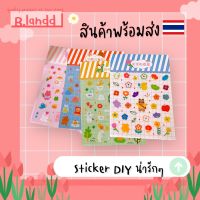 B.landd✨ Sticker สติ๊กเกอร์ น่ารักๆ? ตกแต่ง iphone, ipad DIY ด้วยตัวเอง?