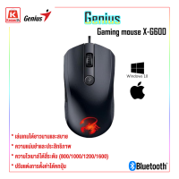 GENIUS เมาส์เกมมิ่งไร้สาย Wire Gaming Mouse X-G600, สินค้ารับประกัน 2ปี