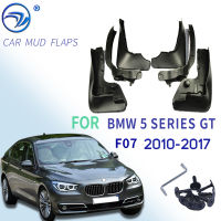 ด้านหน้าด้านหลัง Mud Flaps สำหรับ BMW 5 Series GT F07 2010-2017 Splash Guards สำหรับ Fender Mud Flap รถอุปกรณ์เสริม