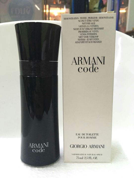 giorgio-armani-code-edt-pour-homme-75ml