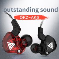 AK6 QKZ ของแท้ไดร์เวอร์ทองแดงหูฟัง Hifi มีสาย Ps4 Headphone Gaming เล่นกีฬาหูฟังเพิ่มเสียงเบสโบนัสผู้ใช้ใหม่หูฟังเพลง