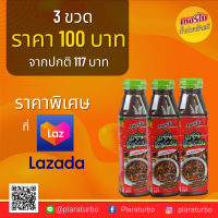 3 ขวด 100 บาท น้ำจิ้มแจ่วอีสานเทอร์โบ