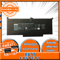 Battery Dell Laptop แบตเตอรี่โน๊ตบุ๊ค Dell Latitude E7280 E7480 Series Dell Latitude 13 7390 E7390 Series F3YGT 7.6v 60Wh 11.4v 42Wh