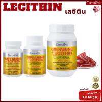 เลซิติน 1,200 มิลลิกรัม ผสมแคโรทีนอยด์ วิตามิน อี กิฟฟารีน Lecithin giffarine  แคปซูลนิ่ม อาหารเสริม ดูแลสุขภาพตับ ไขมันพอกตับ ฟื้นฟูตับ ทานได้ต่อเนื่อง เพิ่มน้ำนม ลดการอุดตันท่อน้ำนม ของแท้