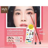 Mistine  Eye   line in&amp;out  Eyeliner 01 สีดำหมดอายุ30/09/2024กันน้ำกันเหงื่อ