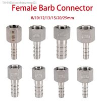 ✳ 8/10/12/13/15/20/25mm Hose Barb Straight Connector 1/4＂3/8＂1/2＂3/4＂BSP Female 304 Stainless Steel Pipe Fitting Coupler Adapter