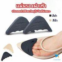 Tookdee ฟองน้ำกันหลวม สามารถปรับขนาดได้ เกรด A ไม่ยุบ ไม่ย้วย แพ็ค1คู่ pad for shoe size adjustmen