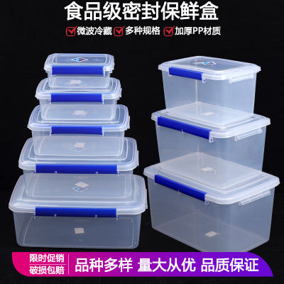 Spot parcel post Large Commercial Plastic Food Crisper Ho and Restaurant Storage Capacity Freeze Storage Sealed