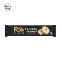 Fox’s White chocolate rounds  130g  ฟ็อกซ์ ไวท์ ช็อกโกแลต แบบกลม 130 กรัม