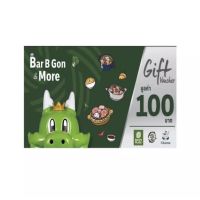 BAR B Q PLAZA VOUCHER คูปองเงินสด 500บาท บาบีก้อน