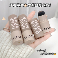 junjv Hairline Stick Gogo Bear Filling Hairline Repairing กันน้ำและกันเหงื่อ ทำจากไม่มีอะไรเลย