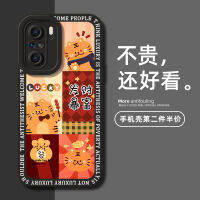 Candied Haws Tiger Year ปี2022ตรุษจีนเคสโทรศัพท์มือถือ K40เกมใหม่รุ่นที่ปรับปรุงแล้วซิลิโคนเหลวโปรเปลือกนุ่ม SpongeBob กรณีเลนส์รวมทุกอย่างสำหรับผู้ชายและผู้หญิงโปร + ฝาครอบป้องกันเคสโทรศัพท์มือถือขาย! มือถือที่สอง