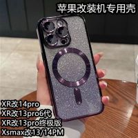 เคสxrบอดี้13pro เครื่องดัดแปลง Apple XR เปลี่ยน 14pro เคสศัพท์กันกระแทกสุดสร้างสรรค์สไตล์เดียวกับที่นิยมในเน็ตแฟชั่น