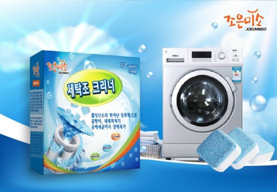 Viên tẩy lồng giặt sandokkiabi hộp 12 viên giúp vệ sinh lồng giặt - ảnh sản phẩm 1