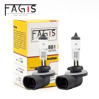 [HOT QQZIWWUJJWG 104] Fagis 2ชิ้น881 H27W/2 12โวลต์27วัตต์ล้างรถไฟหน้าอัตโนมัติหลอดฮาโลเจน UV ควอตซ์แก้วรถไฟตัดหมอก