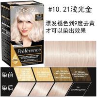Russia LOreal Loreal Fashion Hair Color Cream No. 10.21 Light Gold
