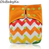 Ohbabyka AIO Diaper Couche Lavable Bamboo Charcoal Washable Diapers Reusable Cloth Nappies Striped Waterproof Newborn Diaper