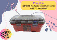 PUMPKIN XTREME ช่องเก็บอุปกรณ์ถอดได้ พร้อมสเกลบนฝา 18" PTT-PSS18