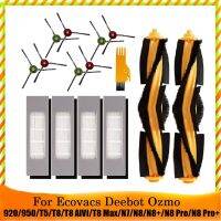 15ชิ้นสำหรับ Ecovacs Deebot OZMO 920 950ชุด T9 T5 T8เครื่องดูดฝุ่นหุ่นยนต์แปรงด้านข้างหลักชุดอุปกรณ์เสริมตัวกรอง HEPA