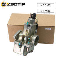 ZSDTRP K65C(S) Carburetor K65 650 DNEPR URAL M72 Minsk Russian motor 650CC