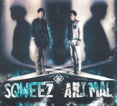 Sqweez Animal : ไม่มีที่มา (CD) (เพลงไทย)