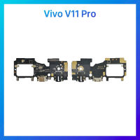 แพรชาร์จ | Vivo V11 Pro | PCB DC | LCD MOBILE