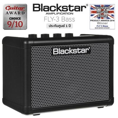 Blackstar  FLY 3 Bass แอมป์เบส แอมป์กีตาร์เบส ลำโพง 3 วัตต์ เชื่อมต่อสมาร์ทโฟนได้ มีเอฟเฟคเสียงแตก