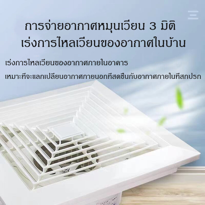 h-amp-a-ขายดี-พัดลมดูดอากาศ-10-12นิ้ว-พัดลมระบายอากศ-แบบฝังฝ้าเพดาน-ที่ดูดอากาศ-พัดลมระบายอากาศติดผนัง-220v-พัดลมดูดอากาศติดเพดาน