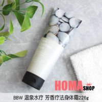 (Ready Stock)✨ Bbw Hot Spring Spa Aromatherapy Triple Moisturizing Body Cream 226G/Bath &amp; Body Works KT
