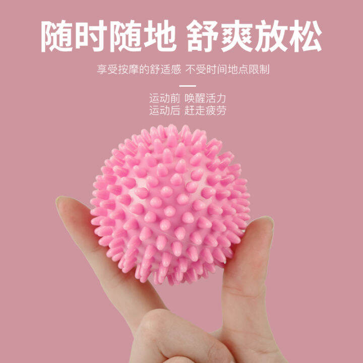 Ball fascia massage ball shoulder and neck muscle relaxation fitness