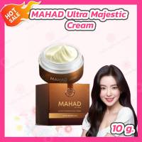 แพ็คเกจใหม่] MAHAD Ultra Majestic Cream (10 g.) ครีมมะหาดทาหน้า