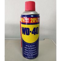 WD-40 สเปรย์อเนกประสงค์ น้ำมันครอบจักรวาล  333 มล.