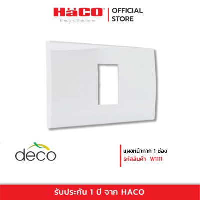 HACO แผงหน้ากาก 1 ช่อง รุ่น Quattro W1111 / กล่องพลาสติกแบบลอย W111A / สวิตซ์ทางเดียวมีพรายน้ำ W2711