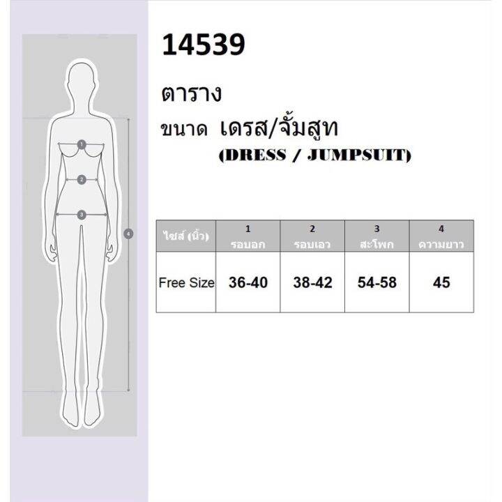 maxi-dress-เดรสยาวสายเดี่ยว-สายผูกปรับระดับเองได้-ช่วงอกดึงยางหน้าหลัง