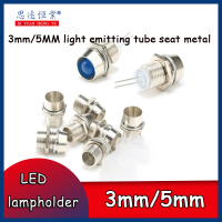 แผ่นสำหรับติดตั้งที่ยึด LED ไดโอดเปล่งแสงขนาด3มม. 5มม. ทำจากโลหะทองแดง