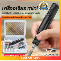 ซื้อ 1 ฟรี 25 chGierMini สว่า นดอกสว่า นไฟฟ้าสำหรับสนิมสว่า นกำจัดดอกสว่า นตัดไม้ diy ตัดตัดไฟฟ้าเครื่องตัดเครื่องตัดตัดตัดไฟฟ้า