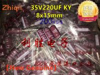 20pcs/50pcs 35V 220uF NIPPON CHEMI-CON 35V220UF 8x15mm KY Capacitor NCC 220uF 35V High Frequency Low Resistance New Genuine