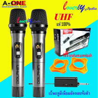 A-ONE ไมค์ลอยคู่-เดี่ยว ไมโครโฟนไร้สาย UHF รุ่น A-22 / A-2  Wireless Miccrophone ไมค์โครโฟนไร้สาย ไมค์ลอยไร้สาย สินค้าพร้อมส่ง เก็บเงินปลายทางได้