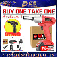 （Buy One Take One） 380N.m 208VF 20V ประแจผลกระทบ สว่านไร้สาย 12V ซ่อมรถยนต์ ไขควงไฟฟ้า 1/2 นิ้วบวกและย้อนกลับ มัลติฟังก์ชั่พลังงานสูง แบตเตอรี่ 2 ก้อน