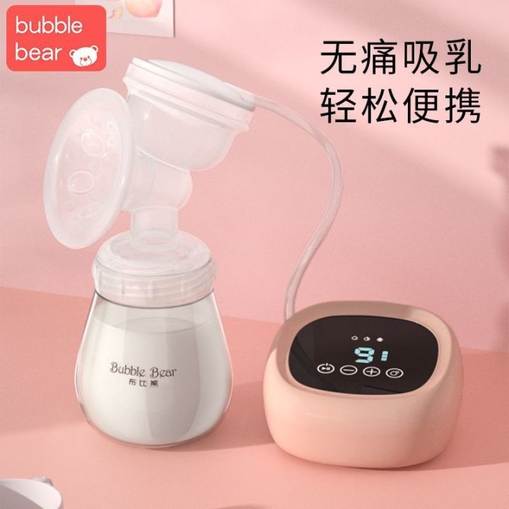 bubi-เครื่องปั๊มน้ำนมแม่เครื่องปั๊มน้ำนมเครื่องปั๊มนมไฟฟ้าอัตโนมัติเต็มรูปแบบหมี-เครื่องดึงน้ำนมแม่เครื่องดูดขนาดใหญ่ปิดเสียงแบบแมนนวล