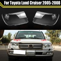 ที่ครอบไฟหน้ารถยนต์แบบใสสำหรับ Toyota Land Cruiser 2005 ~ 2008ฝาครอบไฟหน้าแบบเลนส์แก้ว