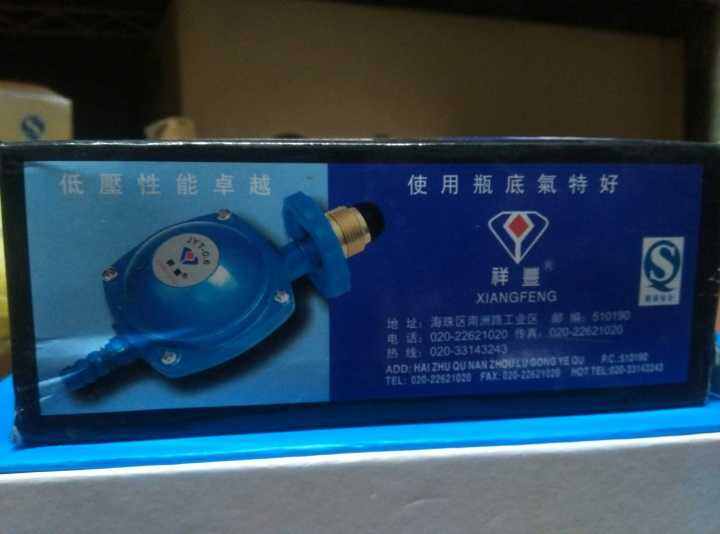 Gas Pressure Relief Valve The Pressure Regulating Valve Gas Stove Gas